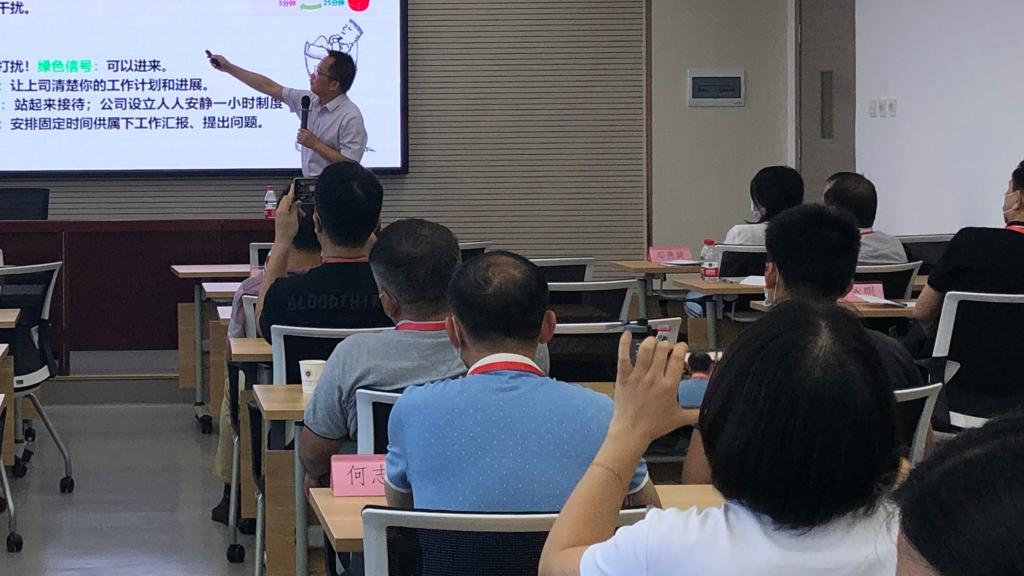 均安职业技术学校中层干部管理能力提升班