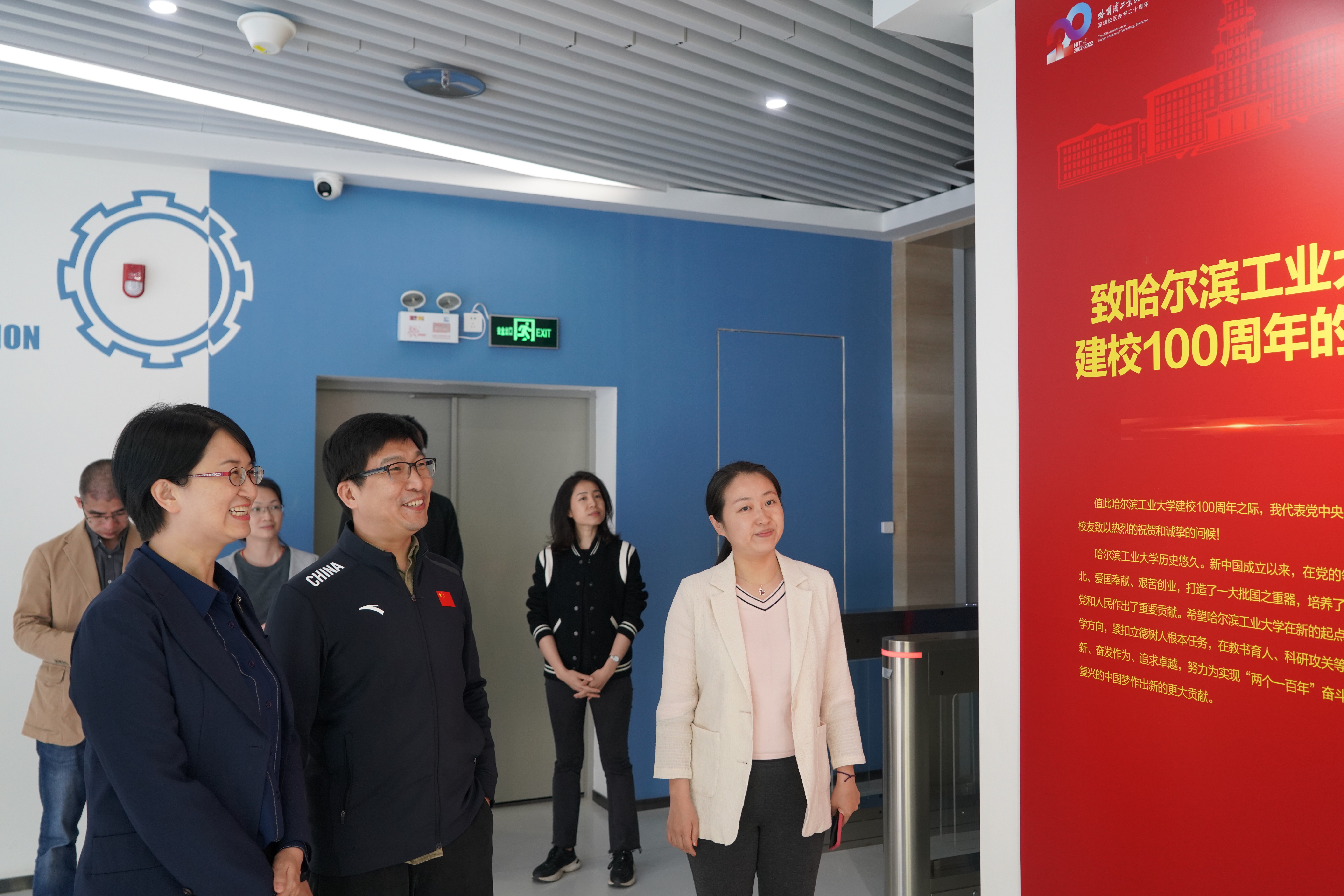 光明区人大常委会副主任到哈工大（深圳）走访慰问