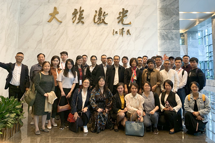 杭州市余杭区数字经济重点企业负责人红色研修班开班
