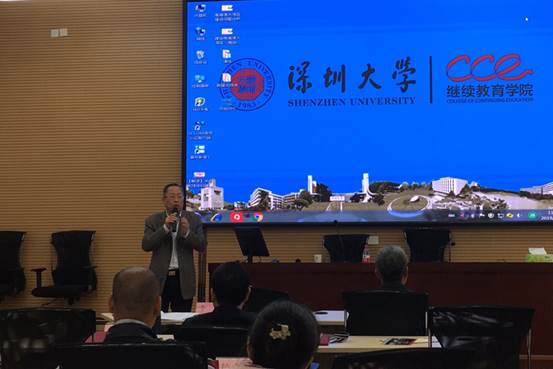 阳江市政协委员履职能力提升专题培训班