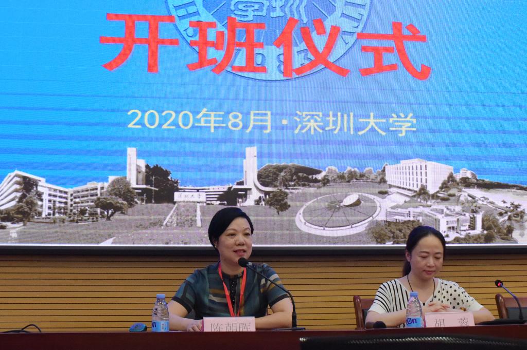 长沙市开福区创新创业高层次人才研修班开班