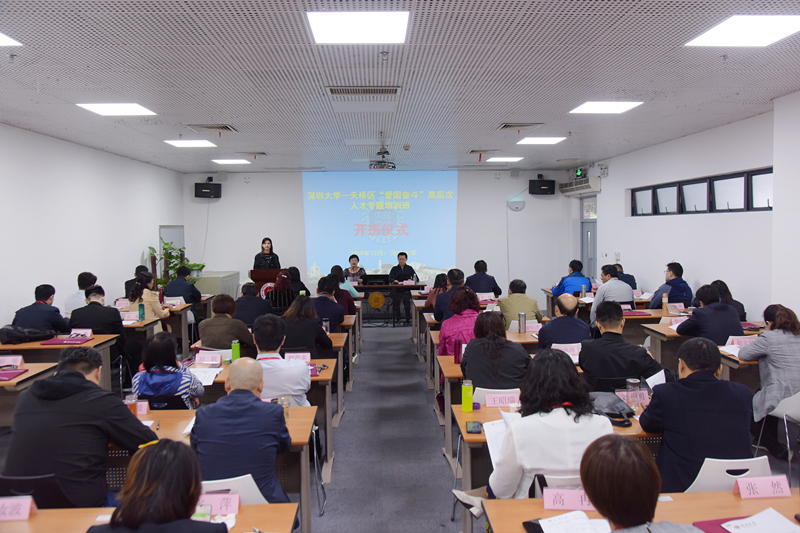 济南市天桥区“爱国奋斗”高层次人才专题培训班开班
