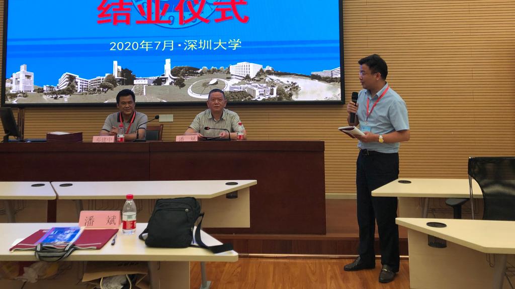 湖南中医药高等专科学校管理干部能力提升研修班