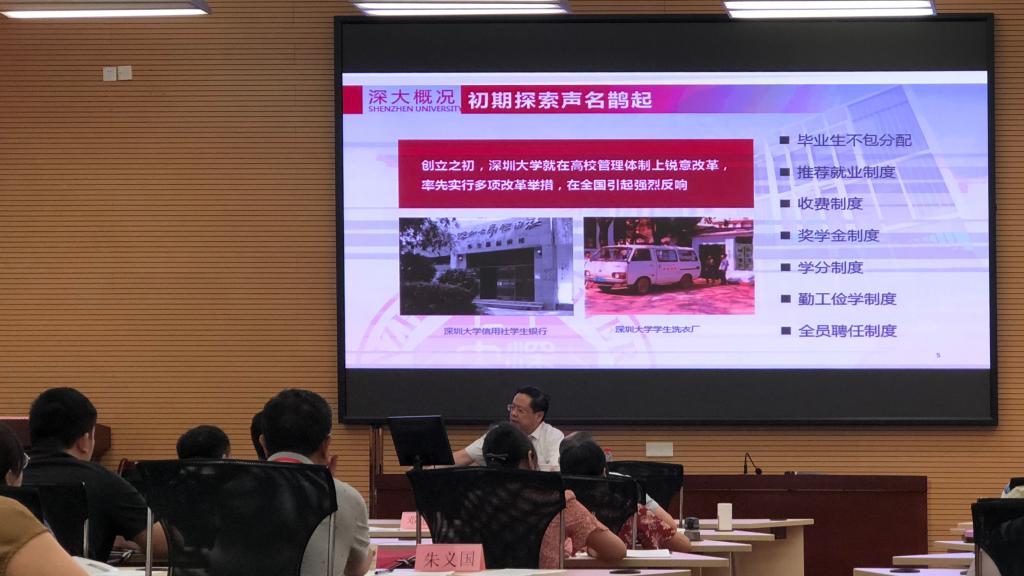 湖南中医药高等专科学校管理干部能力提升研修班