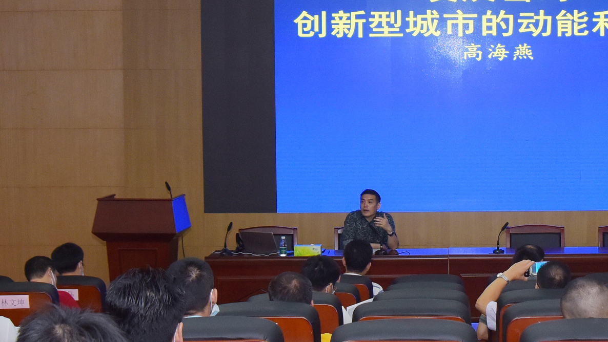 揭阳市惠来县“粤港澳大湾区与先行示范区建设”专题培训班结业