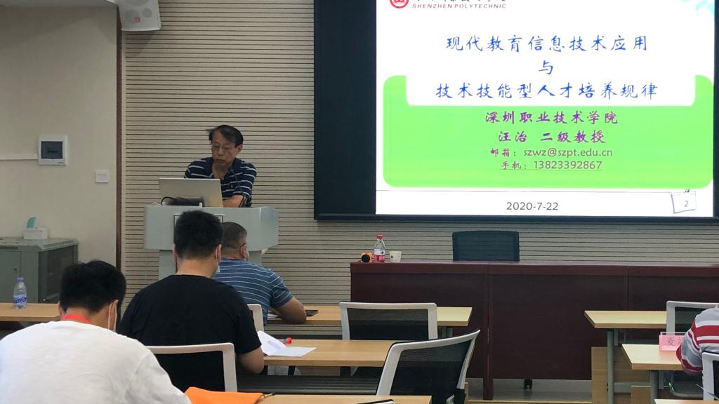 均安职业技术学校中层干部管理能力提升班