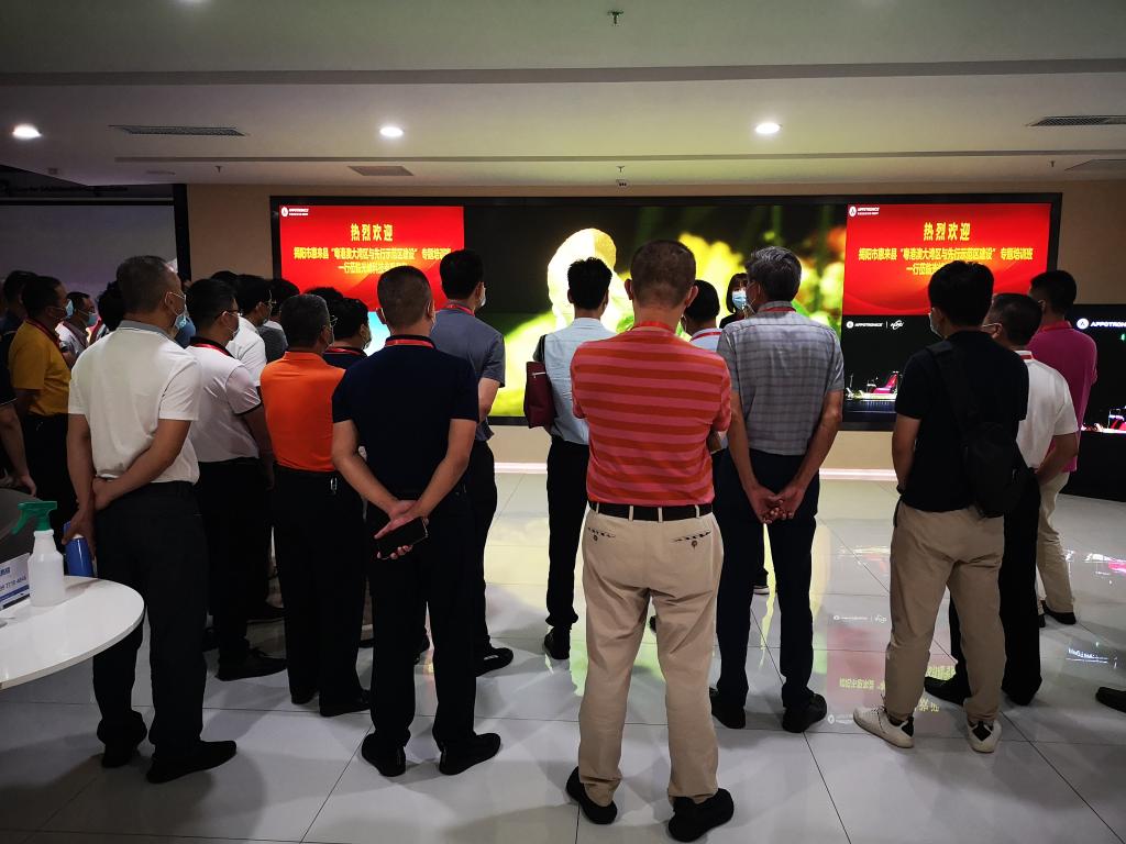 揭阳市惠来县“粤港澳大湾区与先行示范区建设”专题培训班结业