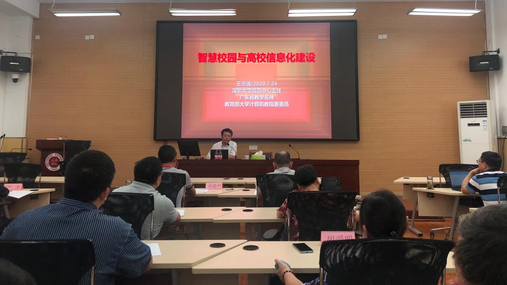 湖南中医药高等专科学校管理干部能力提升研修班
