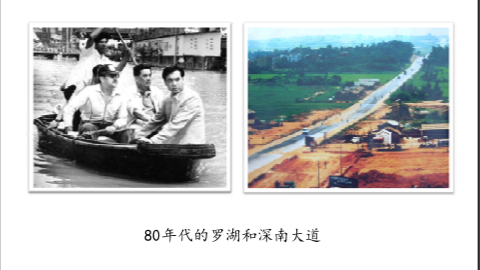 揭阳市惠来县“粤港澳大湾区与先行示范区建设”专题培训班结业