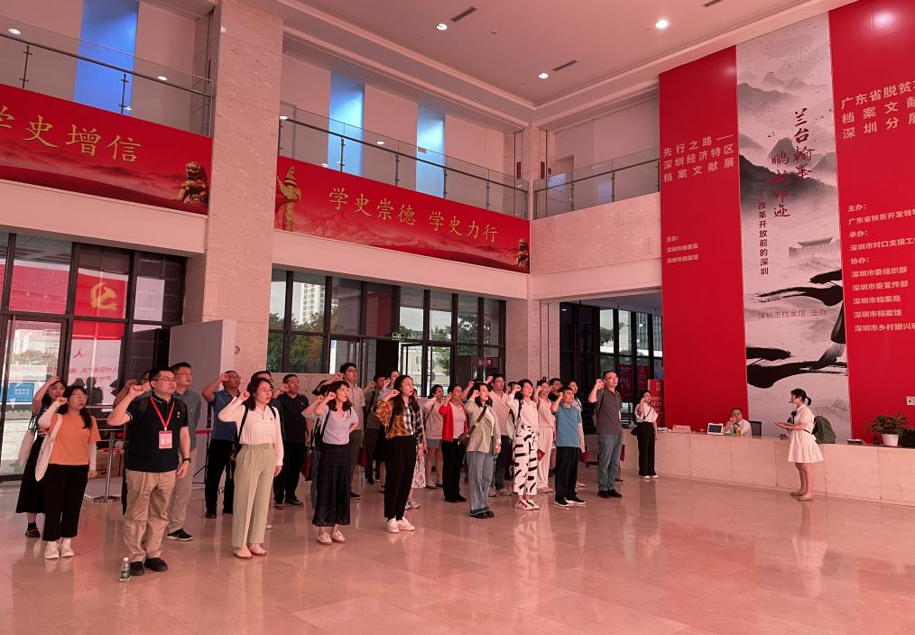 直属机关党性与国情教育培训班（深圳线）在深圳成功举办