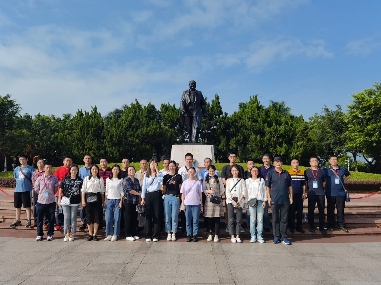 广东烟草清远市有限公司专业技术人员素能提升培训班