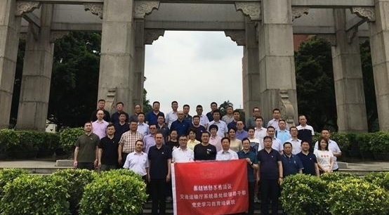 新疆维吾尔自治区交通运输厅系统县处级领导干部党史学习教育培训班顺利举办