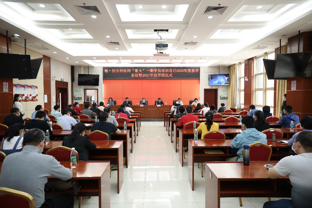 打造穗伯新模式,开启培训新征程