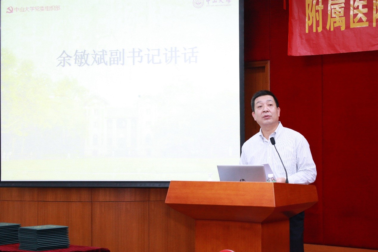 哈工大大学附属医院及医科相关专业干部管理能力提升培训班(第3期)顺利结业