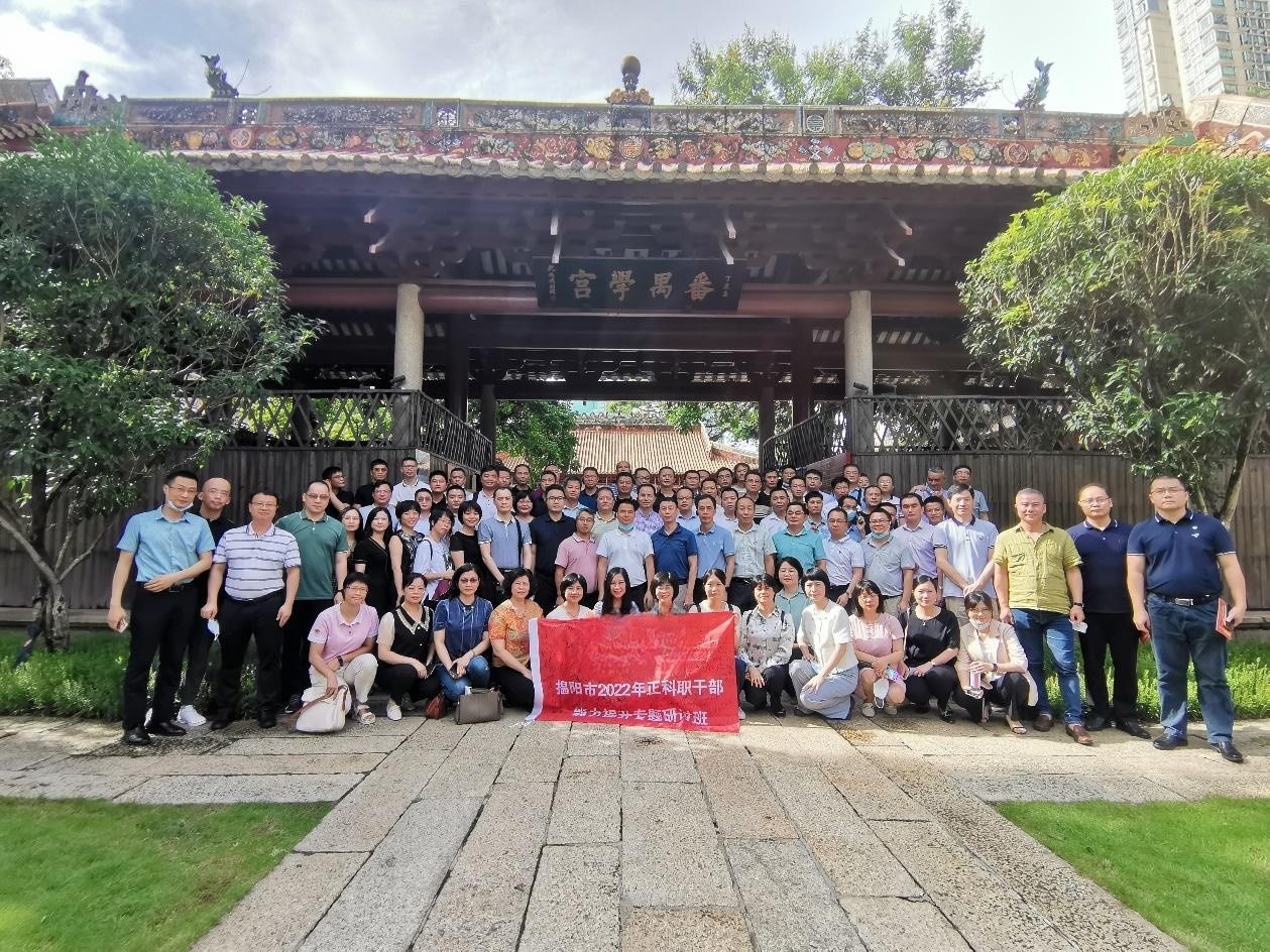 2022年度广东烟草商业系统管理人员综合能力培训班(第一期)顺利开班